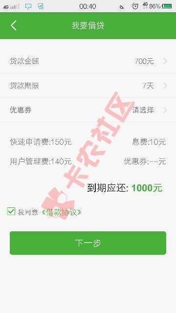 第一次直播，不看不知道，一看吓一跳啊，733 / 作者:无法连接网络 / 