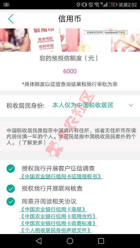 这个有当前逾期能下吗55 / 作者:极端、 / 