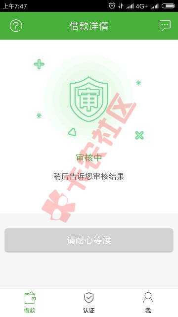 老哥们有没有戏？49 / 作者:szyanlian0722 / 