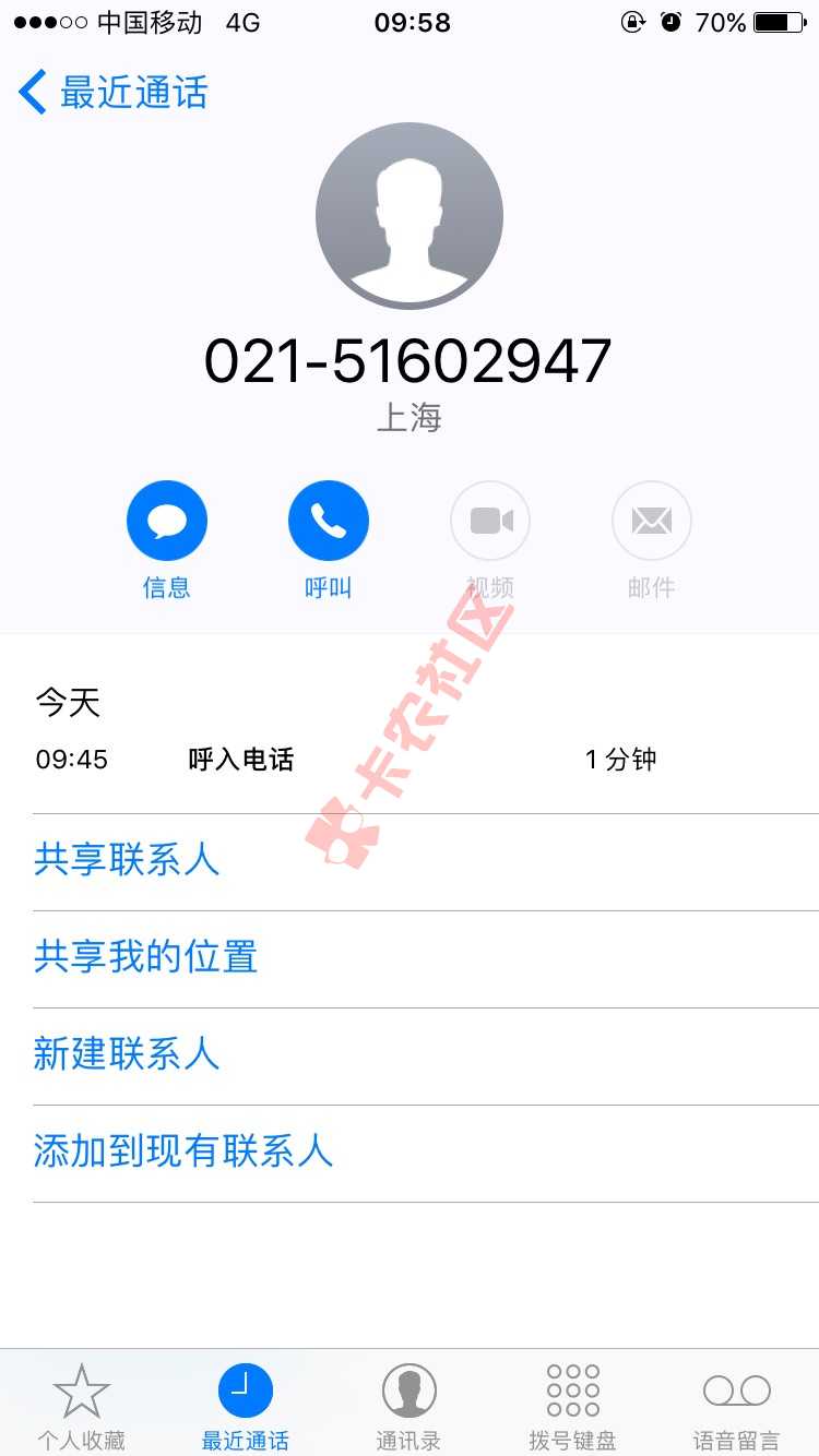 仟易贷 开始有老哥说放水 我就试了一下11 / 作者:9579 / 