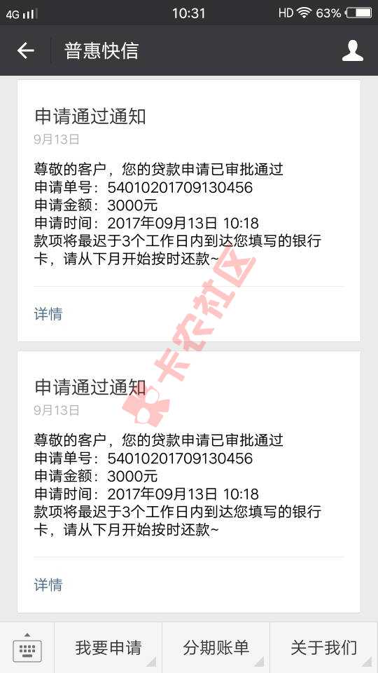 太刺激了居然秒过97 / 作者:大铃铛 / 