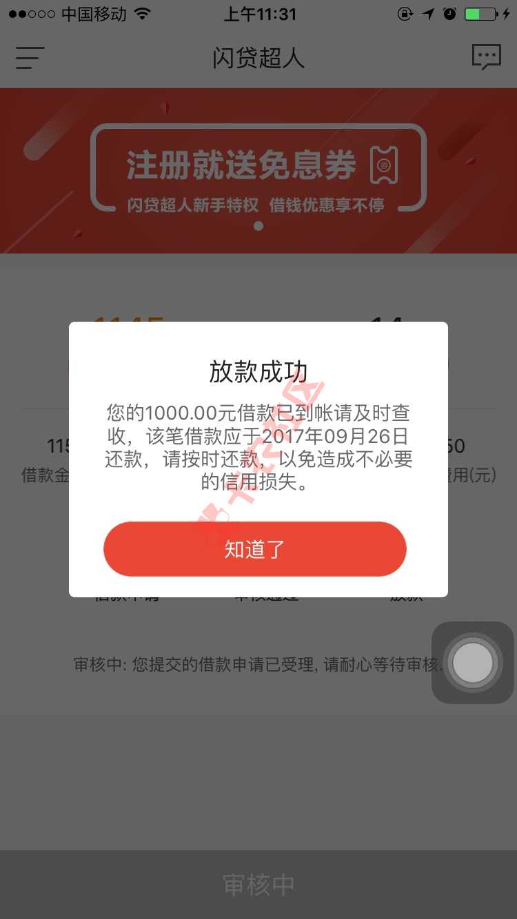 终于下一个60 / 作者:乐乐1 / 