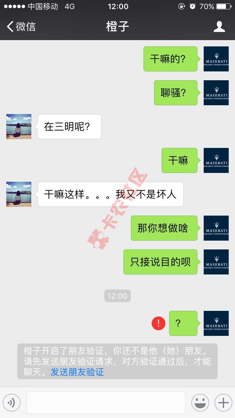 三明的滴滴我25 / 作者:Saaaqaaa / 