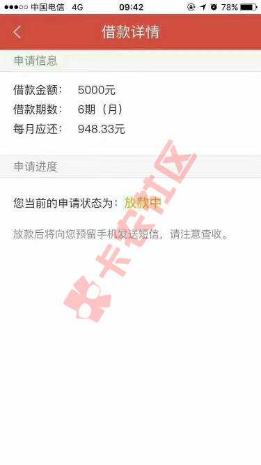 有信用卡，用够三个月以上的，速度过来领钱60 / 作者:sunpeng4233 / 