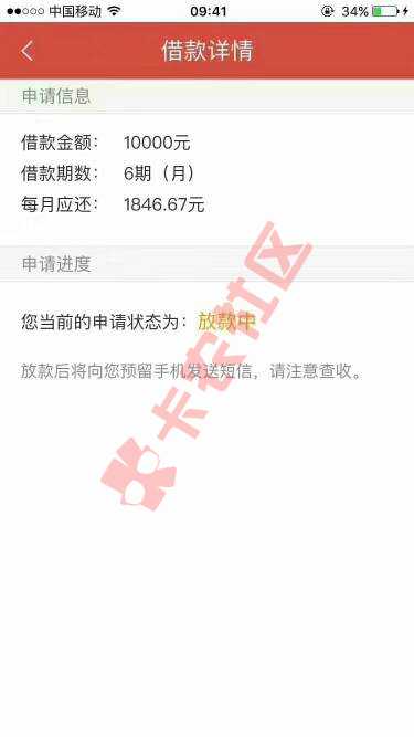 有信用卡，用够三个月以上的，速度过来领钱36 / 作者:sunpeng4233 / 