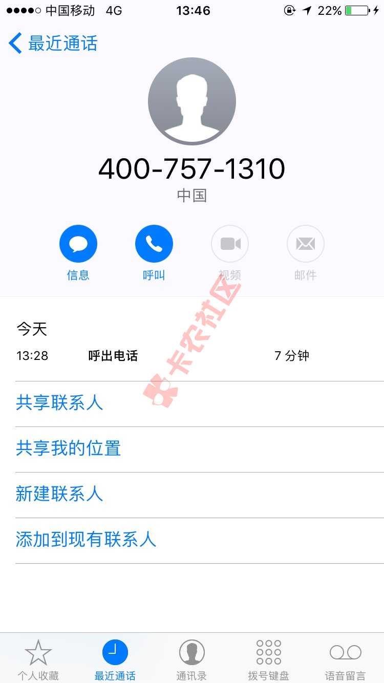 关于挖财信用卡管家里的财主金。其实就是快100 / 作者:小阿骚 / 