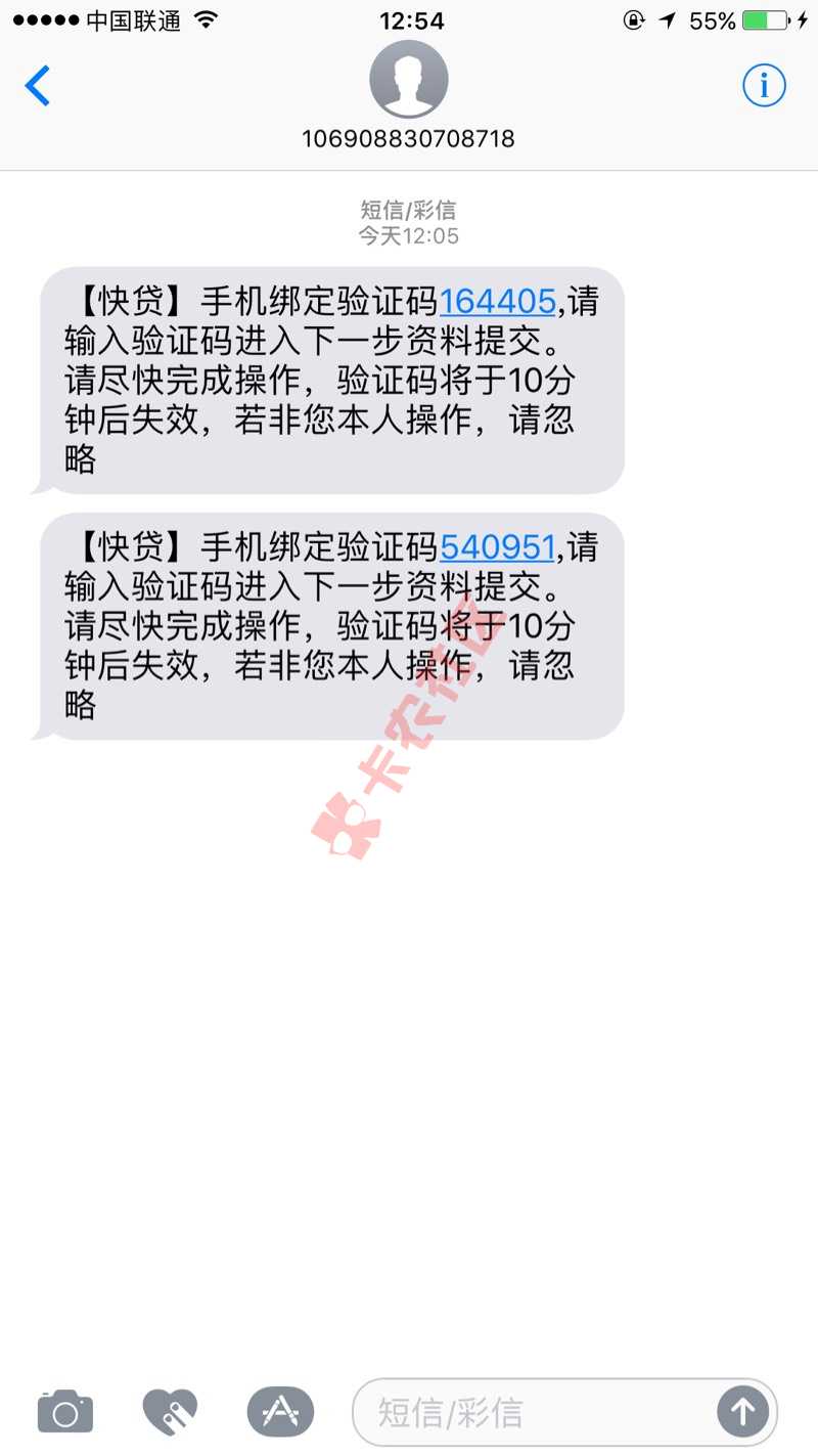 关于挖财信用卡管家里的财主金。其实就是快41 / 作者:pishiljp / 