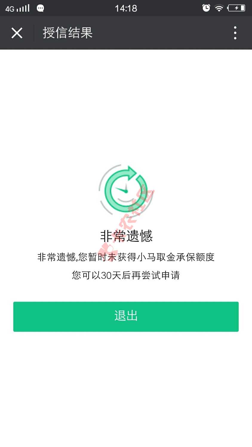 老哥们。快快快，微信公众号众安马上花。已76 / 作者:往事随什么你 / 