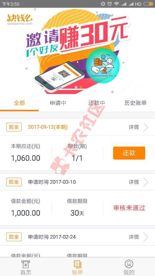 一直没过。今天居然过了。我就是打了一个电55 / 作者:深巷的老猫 / 