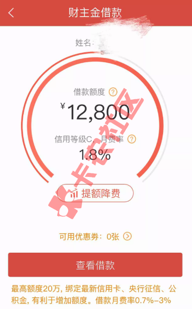 财主金挖财管家已关  财主金最新入口看这里53 / 作者:dn诗 / 
