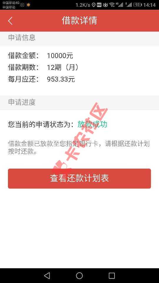 财主金挖财管家已关  财主金最新入口看这里98 / 作者:dn诗 / 