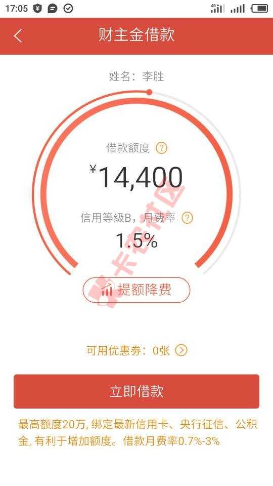 财主金挖财管家已关  财主金最新入口看这里78 / 作者:qq8458 / 