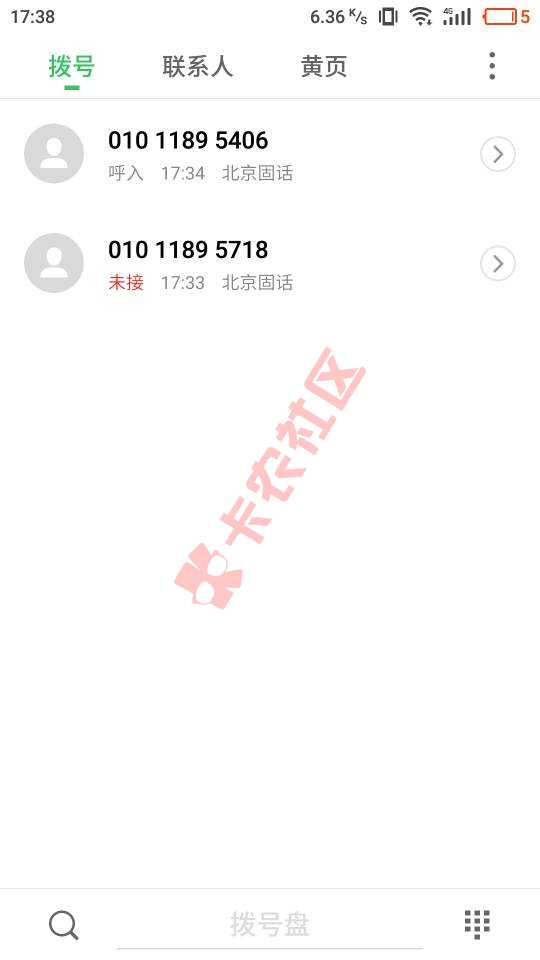 现金快贷，要起诉我骗贷，3000。49 / 作者:liuxiaojie / 