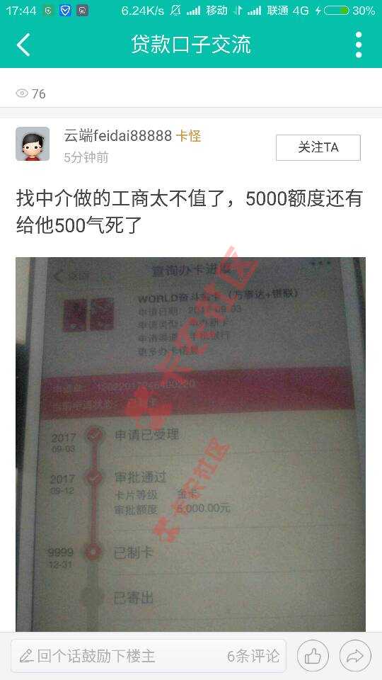 演戏这么不专业，今天工资不给发了42 / 作者:子非鱼、 / 