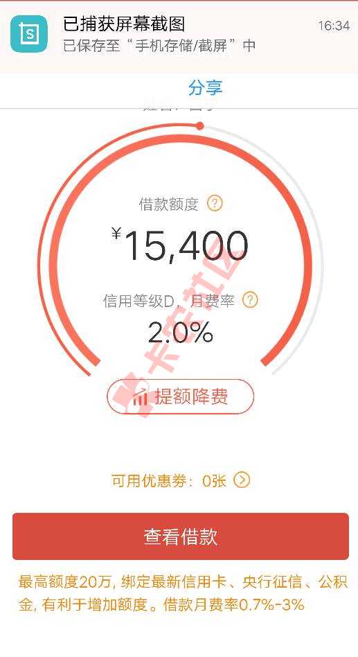 财主金挖财管家已关  财主金最新入口看这里28 / 作者:吕宁 / 