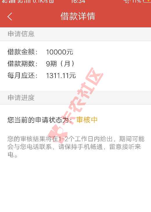 财主金挖财管家已关  财主金最新入口看这里29 / 作者:吕宁 / 