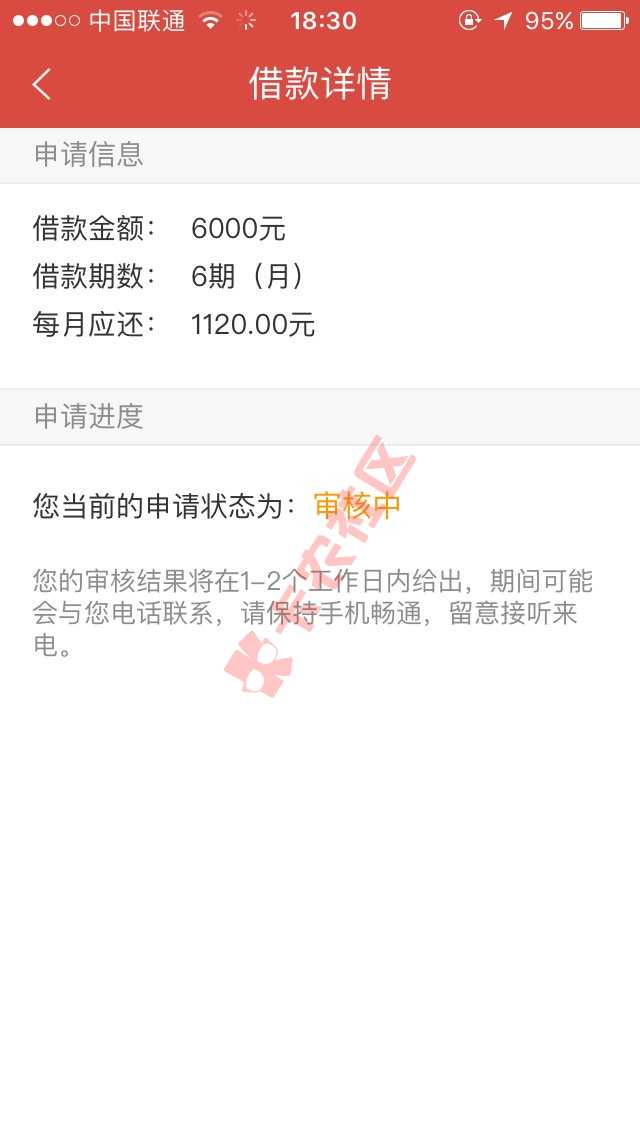 给了一万额度，申请6000稳么。。。91 / 作者:佳人在何方 / 