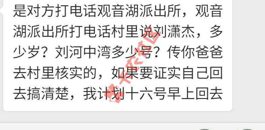 强制上岸第15天，唉，这下玩大了，看最后80 / 作者:liuxiaojie / 