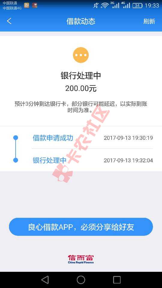 老哥们，稳了么6 / 作者:少男神丶 / 
