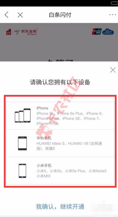 安逸花提现失败破解方法安逸花有额度提现技巧实操视频...19 / 作者:卡农官方POS出售 / 