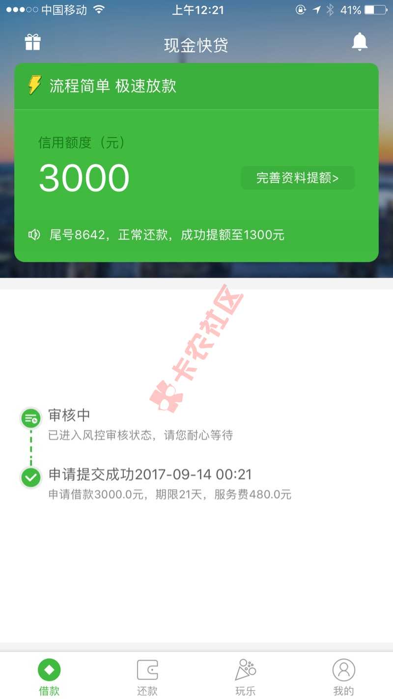 现金快贷出小黑屋 开始直播18 / 作者:cjh1 / 