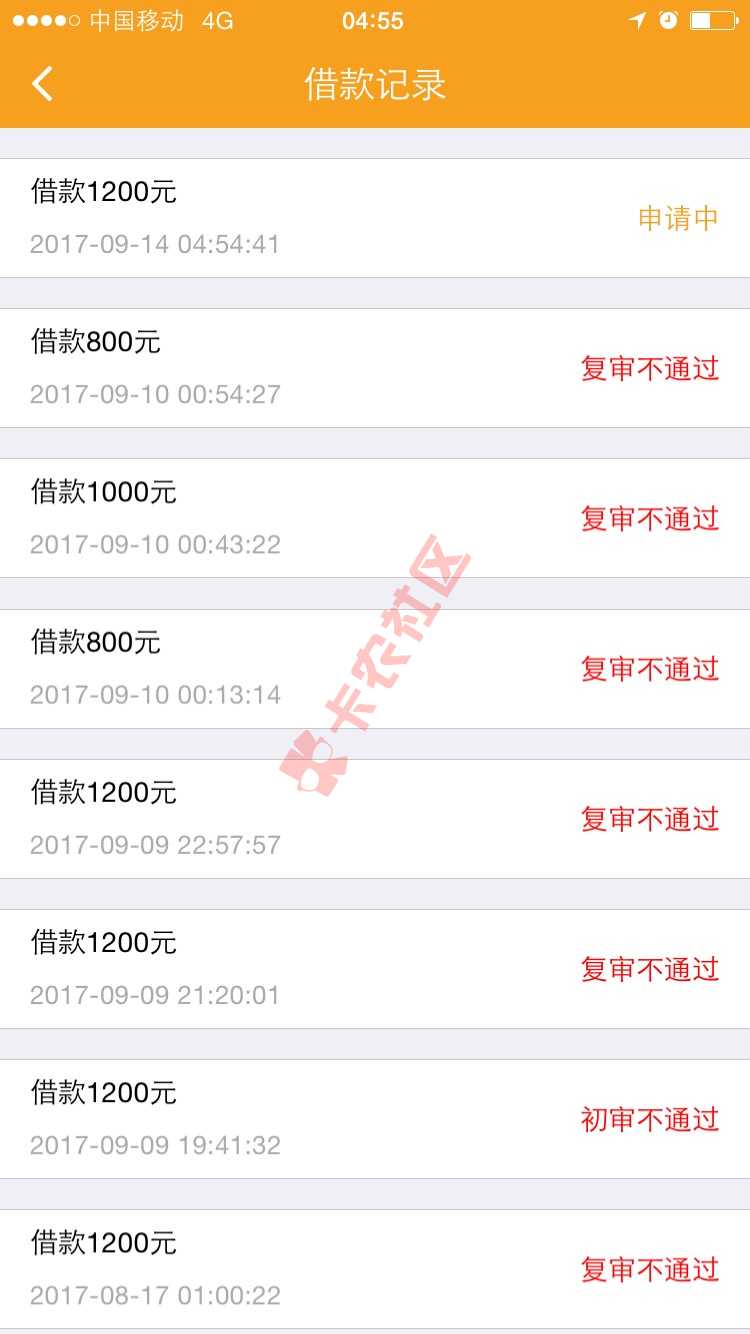 无视黑白人人6000有储蓄卡流水开通网银45 / 作者:2606932871 / 