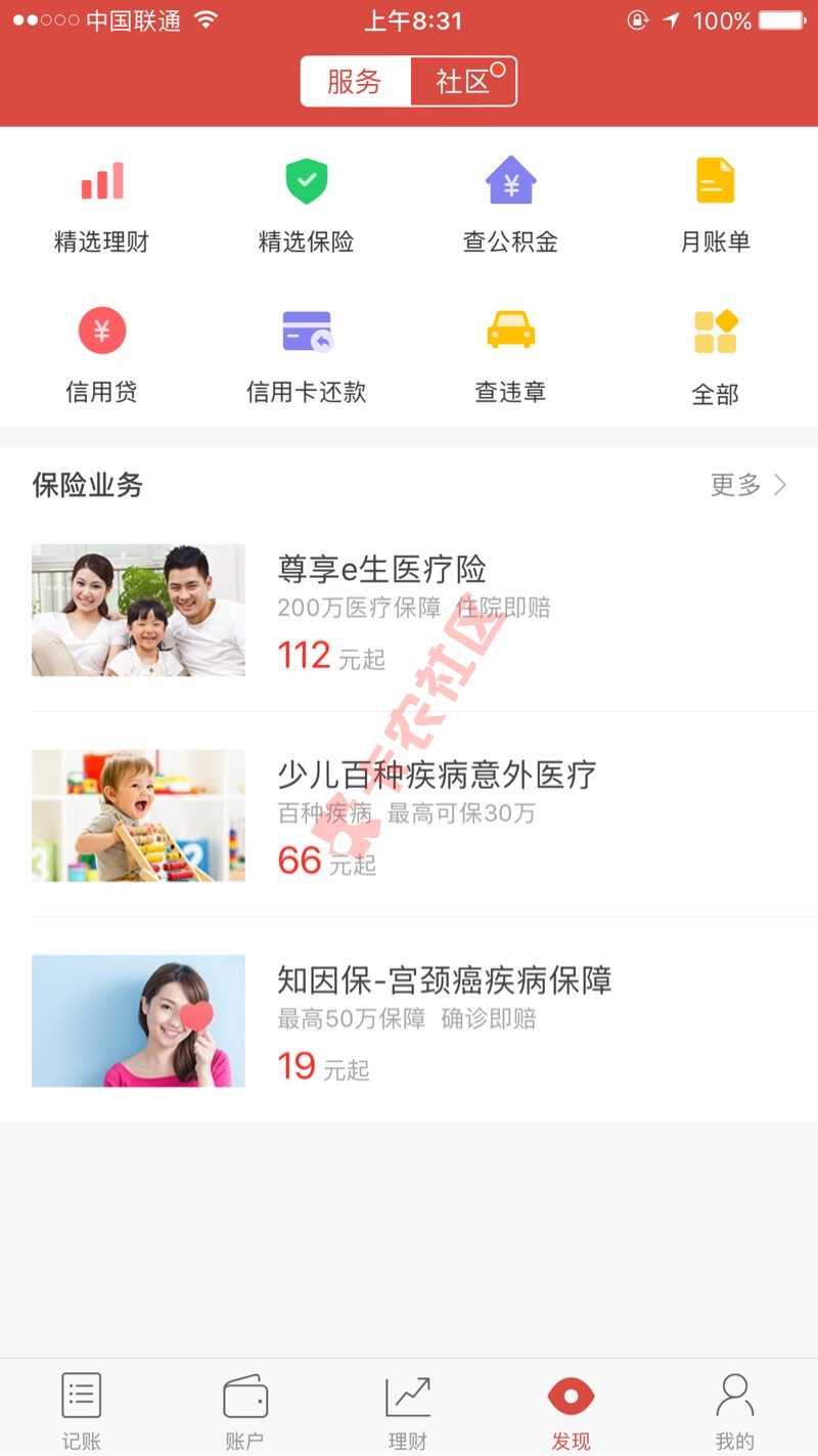 财主金挖财管家已关  财主金最新入口看这里75 / 作者:jiaqi80000 / 