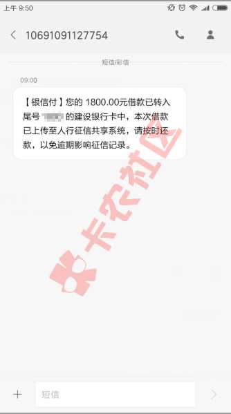 ca，终于是下款了。前几天还显示没额度，上午又撸了下，居然给下款了。不然 ...54 / 作者:moode / 