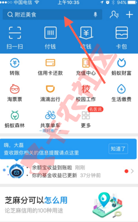 苏宁任性付 芝麻分620 授权秒批1W额度50 / 作者:科比 / 