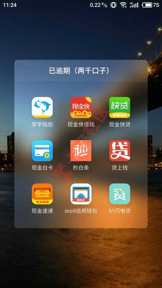那些口子是上征信的，强行上岸第15天。20 / 作者:刘潇杰 / 