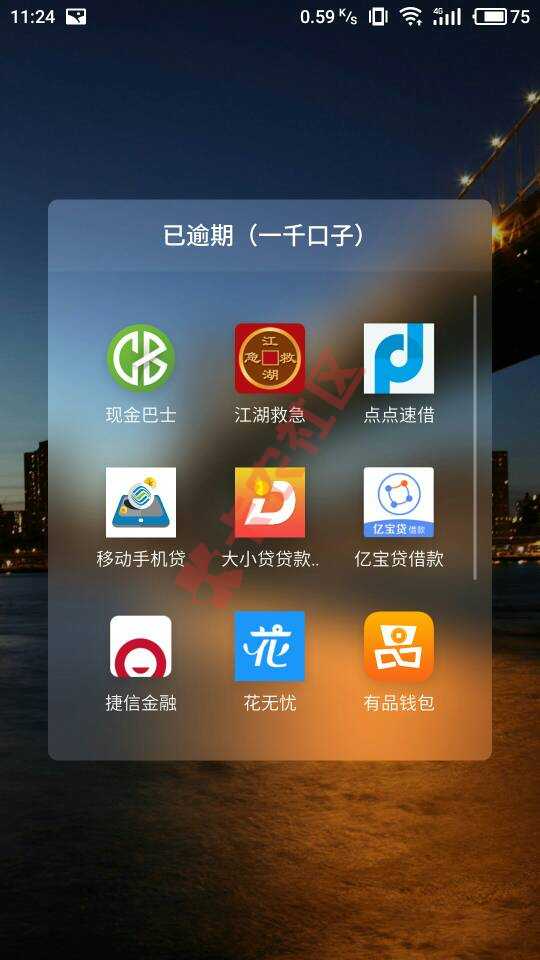 那些口子是上征信的，强行上岸第15天。7 / 作者:刘潇杰 / 