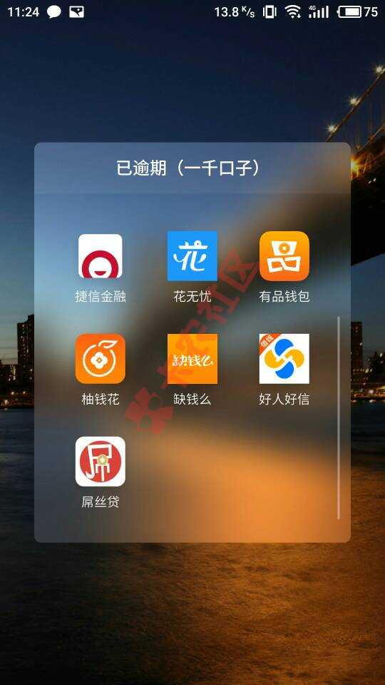 那些口子是上征信的，强行上岸第15天。5 / 作者:刘潇杰 / 