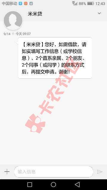 哪位老铁知道这种情况稳吗！87 / 作者:20350947 / 