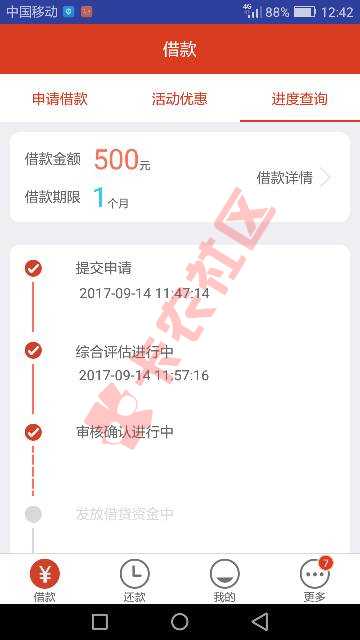 哪位老铁知道这种情况稳吗！56 / 作者:20350947 / 