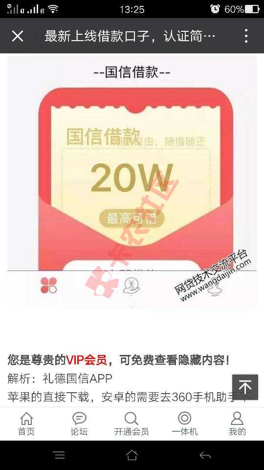 百万大军去试试83 / 作者:1185385960 / 