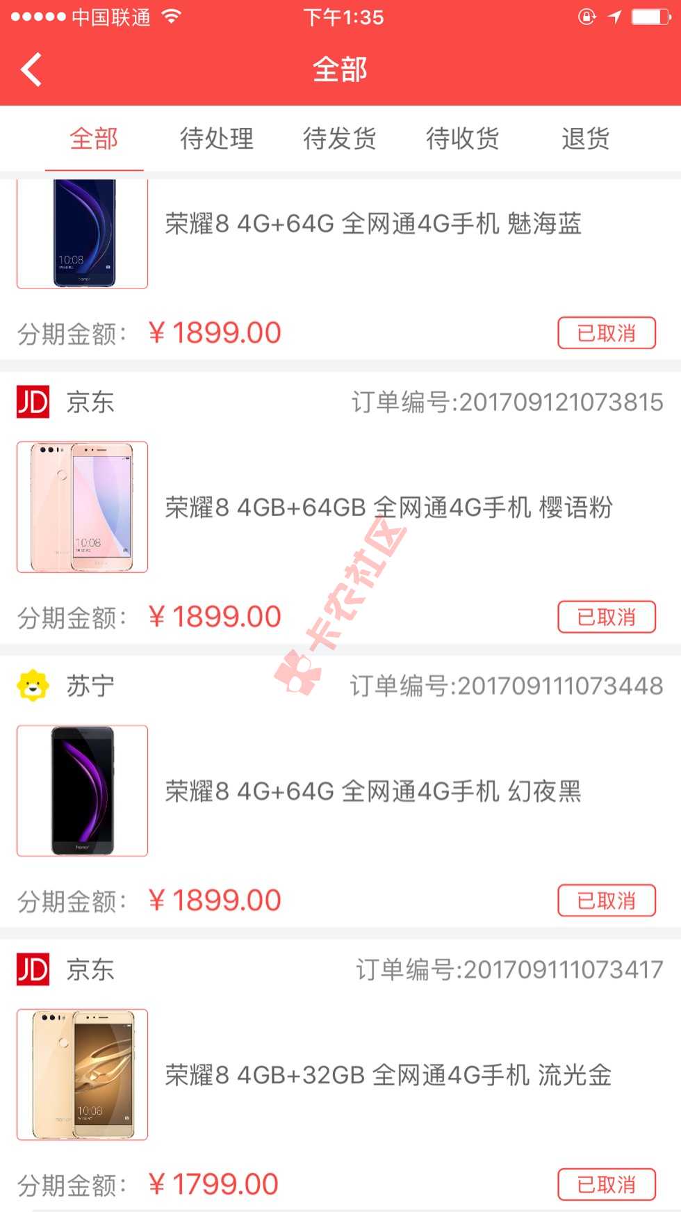 请问一下这是什么回事，一下单就秒取消，不49 / 作者:407310505 / 