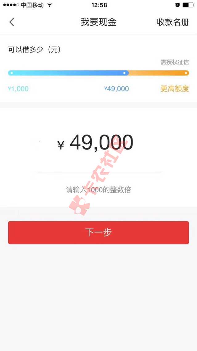 广发信用卡用卡半年以上，没有最低还款无超10 / 作者:唐寧街11號 / 