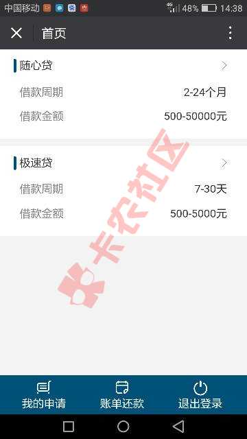 感谢卡农老铁分享，本人网黑，征信黑，秒下5 / 作者:20350947 / 