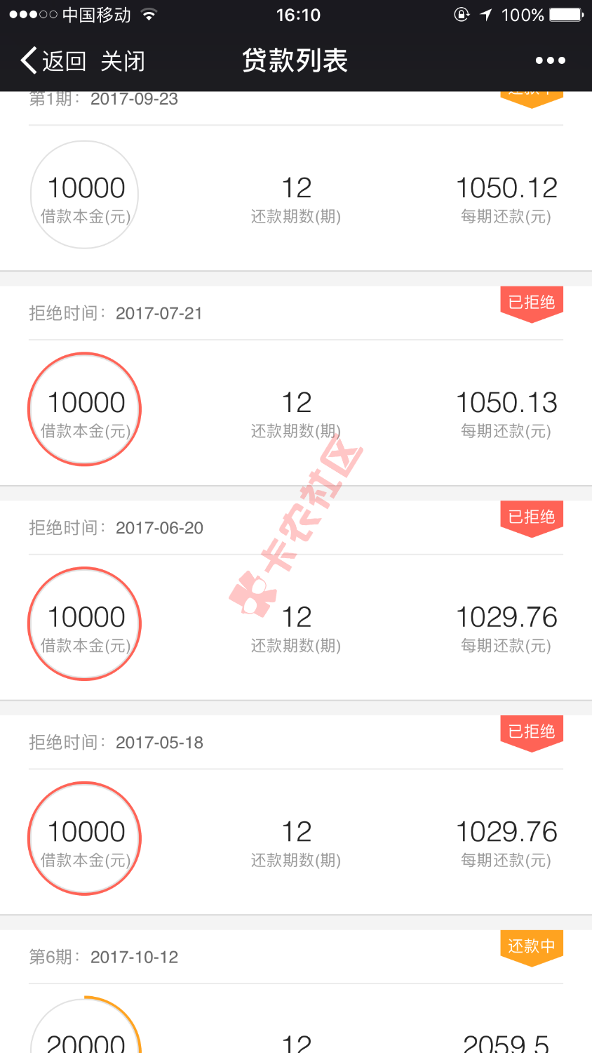 我来贷58 / 作者:13601575907 / 