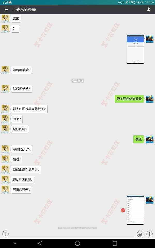 今天我来说说所谓的帮人做单是怎么一回事。69 / 作者:fanmin6869 / 
