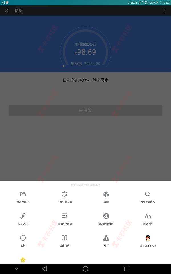 今天我来说说所谓的帮人做单是怎么一回事。17 / 作者:fanmin6869 / 