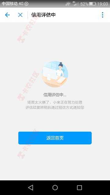 来分期。放水了，万年拒。刚刚点开既然可以86 / 作者:wei890888 / 