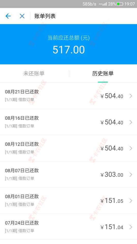 来分期。放水了，万年拒。刚刚点开既然可以4 / 作者:家春秋 / 