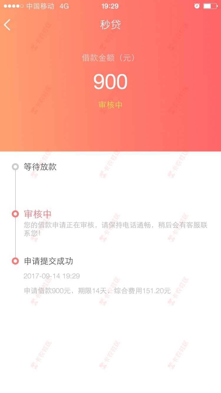 百万大军，黑户口子，速度了1 / 作者:2606932871 / 