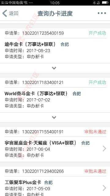 大妈行总算通过了，出来个推荐功能，不知道有没有效果，没有工行信用卡，有 ...30 / 作者:莎莎宝贝 / 