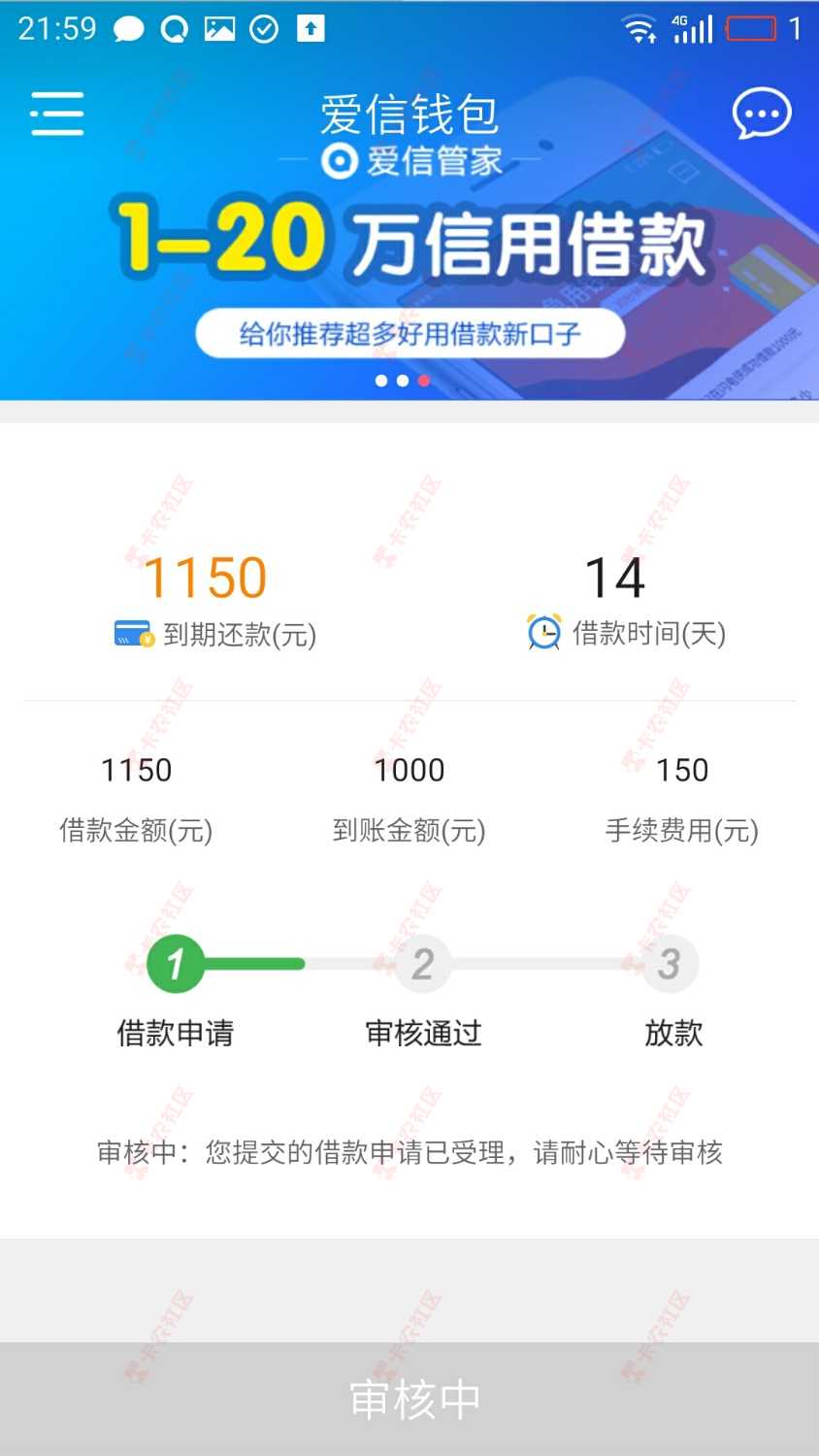 你们的什么审核？等好久57 / 作者:《你好熊启军》 / 