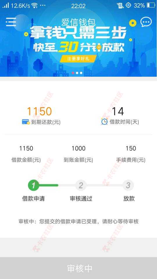 你们的什么审核？等好久71 / 作者:领悟。 / 