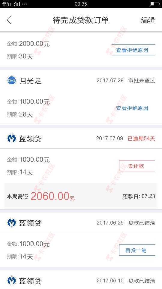 这样还能秒批，吓我一跳57 / 作者:心野套路深 / 