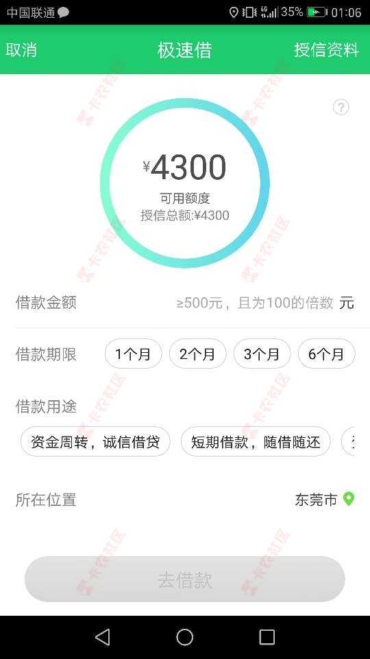 老铁们，你我金融。这样有用吗？11 / 作者:526011344 / 
