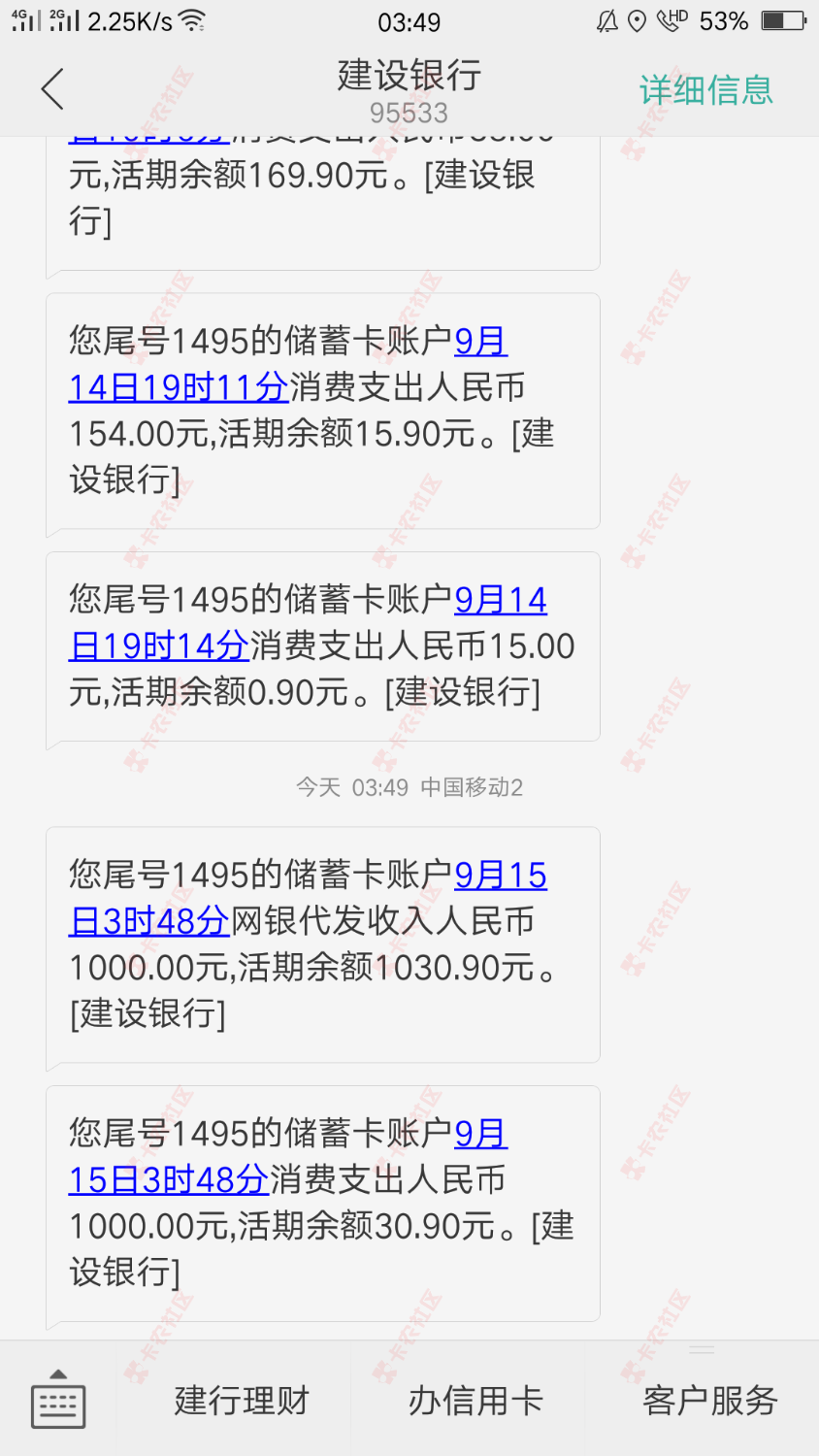 爱信钱包放水文十几个口子逾期25 / 作者:A移动徐焕新 / 